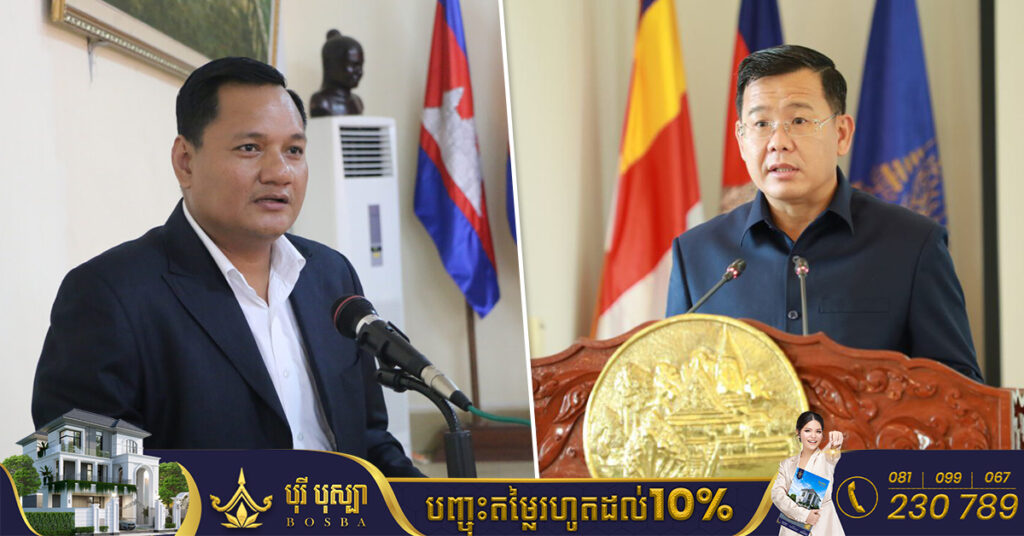 ព្រះមហាក្សត្រចេញព្រះរាជក្រឹត្យ តែងតាំងឯកឧត្តម កើត ឆែ និងឯកឧត្តម មាន ចាន់យ៉ាដា ជាជំនួយការសម្តេចតេជោ ហ៊ុន សែន ដែលមានឋានៈស្មើរដ្ឋលេខាធិការ