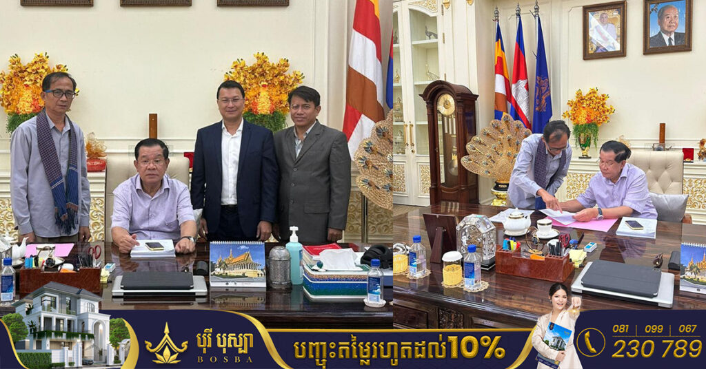 សម្តេចតេជោ ហ៊ុន សែន ជួបពិភាក្សាជាមួយរដ្ឋមន្រ្តីកសិកម្ម, លោកបណ្ឌិត យ៉ង សាំងកុមារ និងលោក ឡឹក សុធារ លើការងារកសិកម្មដែលលោកទាំងពីរនាក់ ទើបមករួមរស់ជាមួយគណបក្សប្រជាជនកម្ពុជា