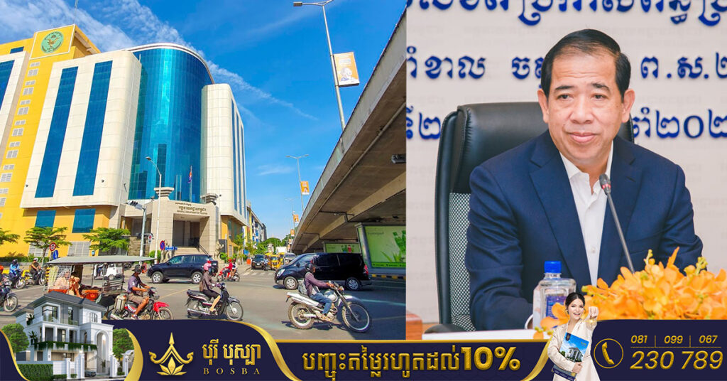 អគ្គនាយកដ្ឋានពន្ធដារ ប្រកាសឱ្យសហគ្រាសដែលជំពាក់បំណុលពន្ធទាំងអស់ រួសរាន់មកទូទាត់បំណុលឱ្យបានមុនដំណាច់ឆ្នាំ២០២២នេះ ជាកំហិត