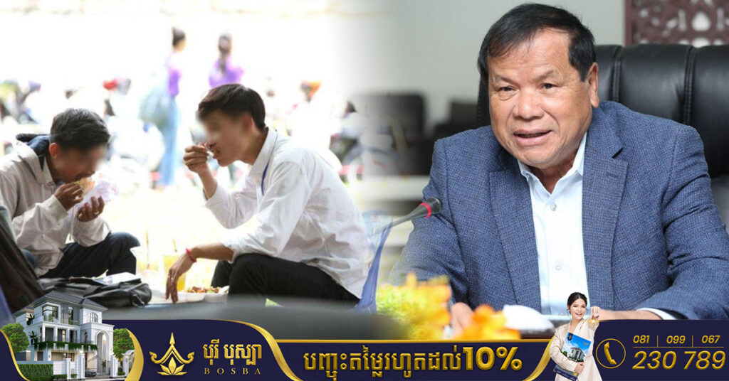 ក្រសួងទេសចរណ៍ អំពាវនាវកុំឱ្យដំឡើងថ្លៃផ្ទះសំណាក់ ម្ហូបអាហារ និងសេវាដឹកជញ្ជូន ក្នុងពេលប្រឡងបាក់ឌុបខាងមុខ