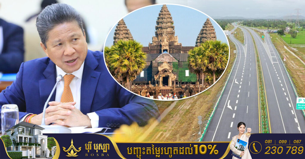 ដំណឹងល្អ! មានក្រុមហ៊ុនចំនួន ៤ បានស្នើសុំសិក្សាធ្វើផ្លូវល្បឿនលឿនភ្នំពេញ-សៀមរាប