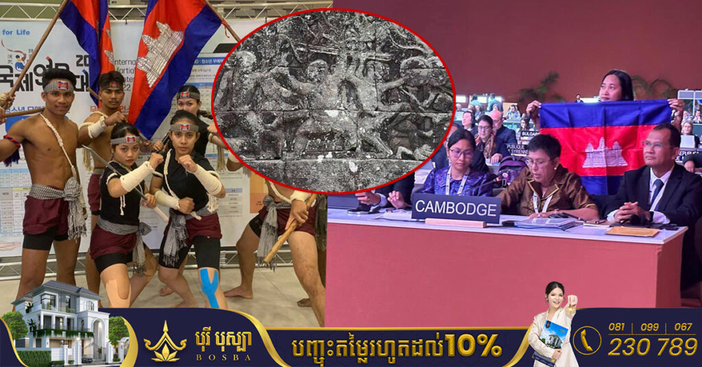 ក្រសួងវប្បធម៌ ចេញលិខិតពីការចុះ “គុនល្បុក្កតោ” ក្នុងបញ្ជីតំណាងនៃបេតិកភណ្ឌវប្បធម៌អរូបីនៃមនុស្សជាតិរបស់អង្គការយូណេស្កូ