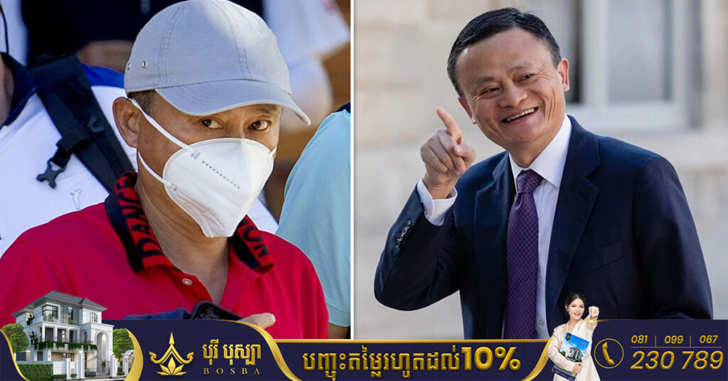 កាសែត CNA រាយការណ៍ថា កន្លះឆ្នាំចុងក្រោយនេះលោក Jack Ma បានទៅរស់នៅក្នុងប្រទេសជប៉ុនក្រោយមានរឿងចម្រូងចម្រាសក្នុងវិស័យបច្ចេកវិទ្យានៅប្រទេសចិន