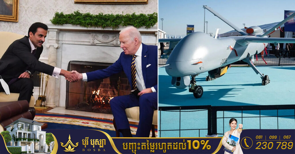 សហរដ្ឋអាមេរិកយល់ព្រមលក់ប្រព័ន្ធប្រឆាំងដ្រូន ក្នុងតម្លៃ ១ ពាន់លានដុល្លារ ទៅឱ្យប្រទេសកាតាក្នុងកំឡុងការប្រកួត World Cup 2022