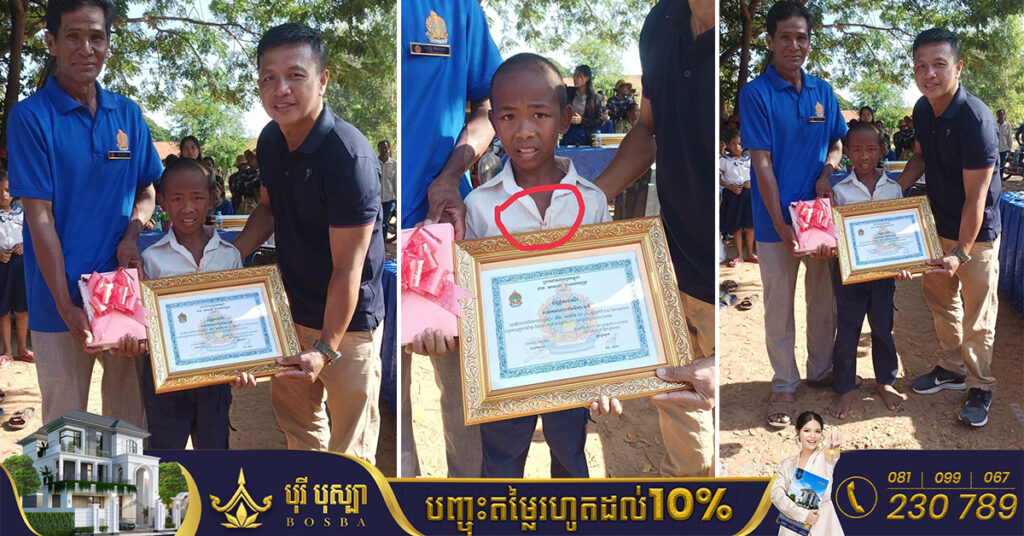 ទោះគ្មានសម្ភារសិក្សាគ្រប់គ្រាន់ ក៏កុមារាម្នាក់នេះនៅតែខិតខំរៀនសូត្រ រហូតទទួលបានបណ្ណសរសើរចំណាត់ថ្នាក់លេខមួយប្រចាំឆ្នាំ