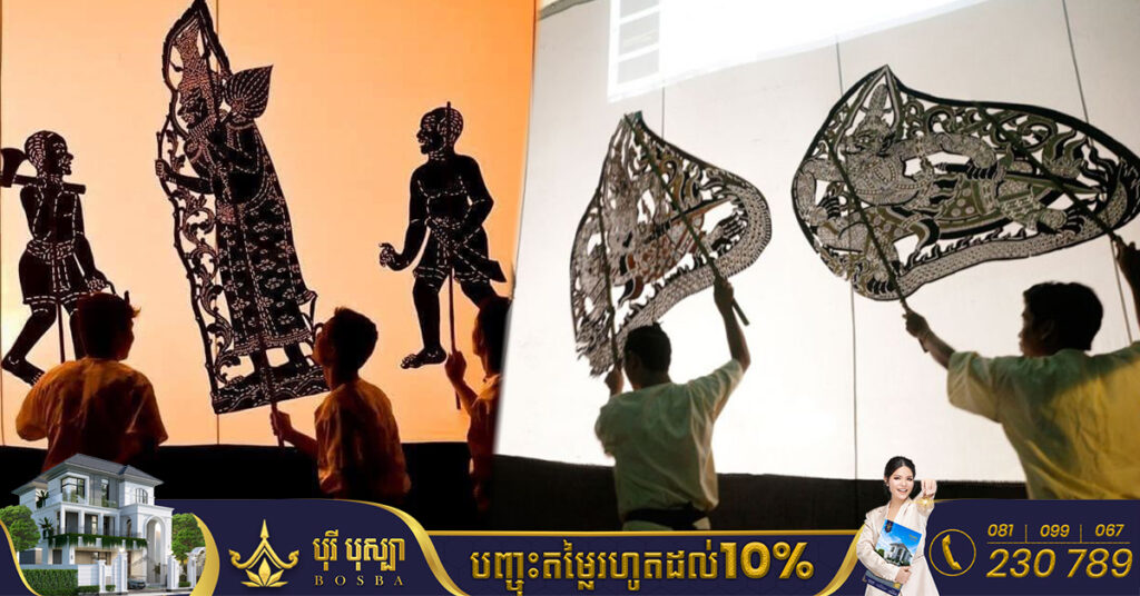 អបអរសាទរ ! ខួបលើកទី១៧ នៃការដាក់បញ្ចូលល្ខោនស្រមោលស្បែកធំ ក្នុងបញ្ជីបេតិកភណ្ឌវប្បធម៌អរូបីនៃមនុស្សជាតិ របស់អង្គការយូណេស្កូ