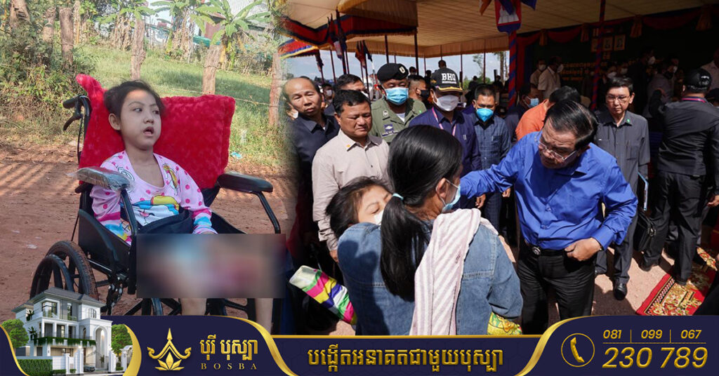 កុមារីដែលម្តាយបីរត់រកសម្តេចតេជោ ជួយសង្គ្រោះជីវិតនោះ ពេលនេះសុខភាពកាន់តែប្រសើរ និងចេញទៅផ្ទះហើយ