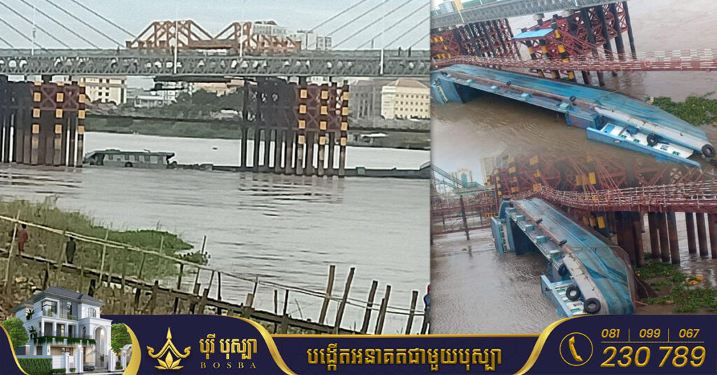 រដ្ឋបាលរាជធានីភ្នំពេញ ប្រកាសផ្អាកធ្វើចរាចរណ៍លើស្ពានបាឡេ ក្រុងរណបជ្រោយចង្វារ ក្រោយស្រឡង់ដឹកខ្សាច់បុក