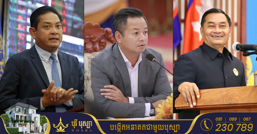 ព្រះមហាក្សត្រ ចេញ​ព្រះរាជក្រឹត្យ ត្រាស់បង្គាប់ តែងតាំង​មុខតំណែងអភិបាលខេត្ត៣រូប សម្រាប់​អាណត្តិ​ទី​២