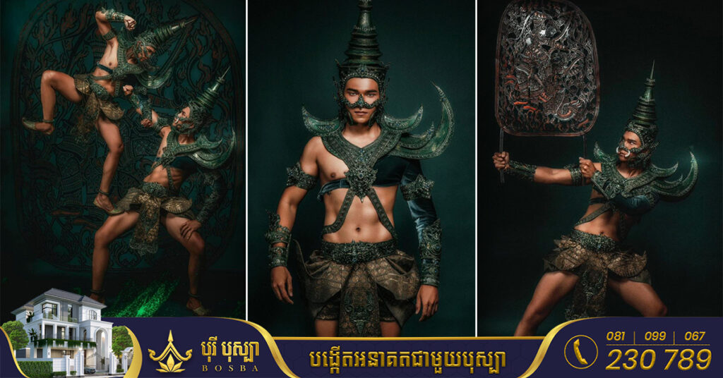 «ស្បែកធំ​» ឈុតតំណាងជាតិកម្ពុជាដែលត្រៀមយកទៅប្រកួតបុរសឯក Mister Grand International 2022