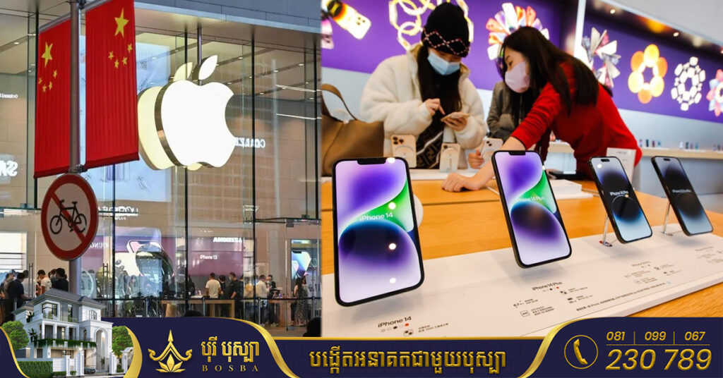 វិធានការ “កូវីដសូន្យ” របស់ចិនកំពុងធ្វើឲ្យប៉ះពាល់ដល់ចង្វាក់នៃការផ្គត់ផ្គង់ទូរស័ព្ទ iPhone យ៉ាងខ្លាំង ជាពិសេសគឺតម្រូវការទិញជាការដូសម្រាប់ថ្ងៃបុណ្យណូអ៊ែល
