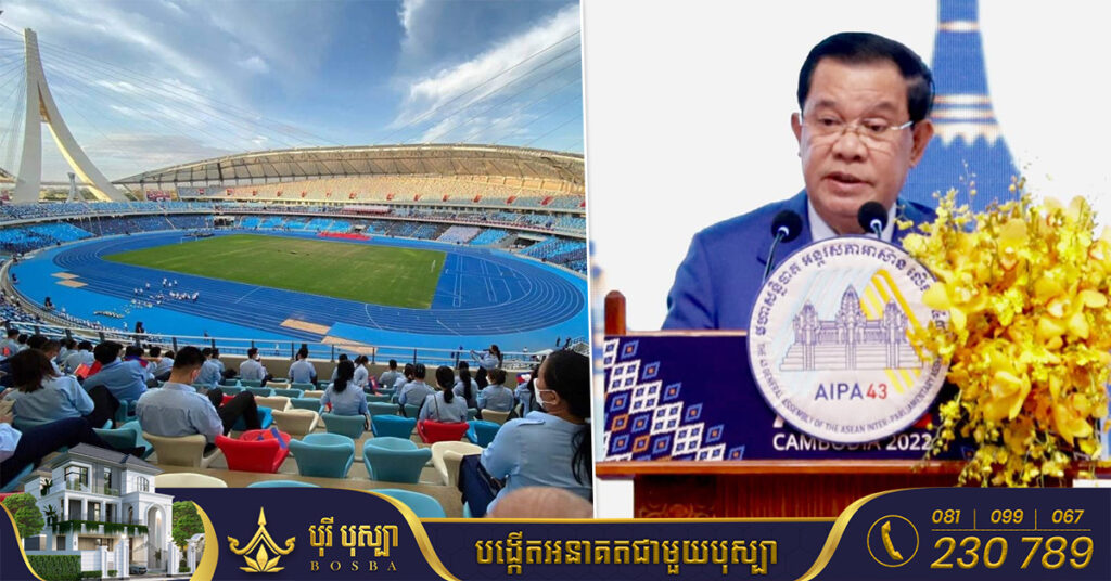 ល្ងាចនេះសម្តេចតេជោ ហ៊ុន សែន អញ្ជើញបើកការប្រកួតកីឡាជាតិលើកទី៣ និងកីឡាជនពិការជាតិលើកទី១ នៅពហុកីឡដ្ឋានជាតិមរតកតេជោ