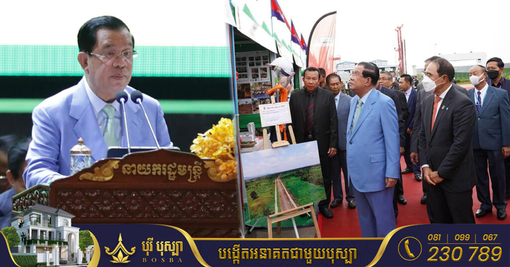 សម្ដេចតេជោ ហ៊ុន សែន៖ កម្ពុជា ប្រកាសខេត្ត-រាជធានីចំនួន៥គ្មានមីន, ខេត្តស្ទឹងត្រែង កែប ព្រៃវែង ភ្នំពេញ និងព្រះសីហនុ