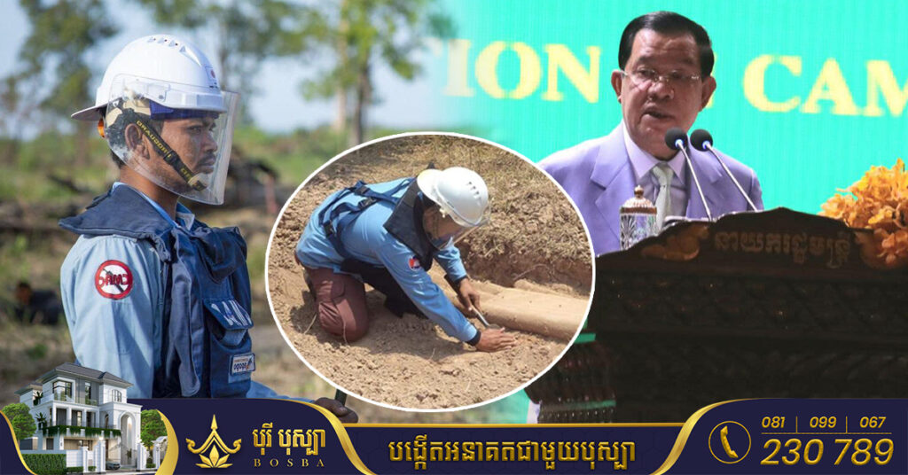 រាជរដ្ឋាភិបាលកម្ពុជា សម្រេចបញ្ជូនមន្រ្តីជំនាញបច្ចេកទេសស៊ីម៉ាក់៣រូប ដើម្បីបំពេញបេសកកម្មហ្វឹកហ្វឺនជំនាញសកម្មភាពមីន នៅអ៊ុយក្រែន