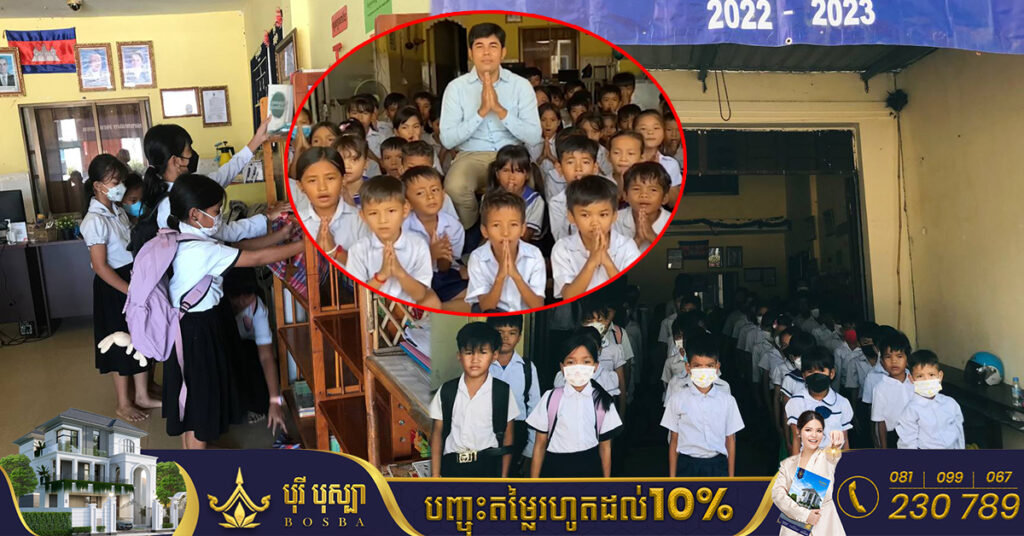 ជួយចូលរួមបរិច្ចាគទាំងអស់គ្នា! សាលាអង្គការមួយដែលមានក្មេងៗមកពីគ្រួសារក្រីក្រពឹងផ្អែករៀនសូត្ររយៈពេលជាង១៧ឆ្នាំ ពេលនេះប្រឈមមុខនឹងការបិទទ្វារ ព្រោះតែខ្វះជំនួយឧបត្ថម្ភ