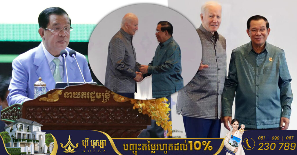 សម្តេចតេជោ ហ៊ុន សែន៖ ប្រធានាធិបតីអាមេរិក ចូ បៃដិន ចាប់អារម្មណ៍ចំពោះឈុតសម្លៀកបំពាក់របស់អប្សរា និងសួរសម្តេចពីប្រវត្តិប្រើប្រាស់សម្លៀកបំពាក់នេះ