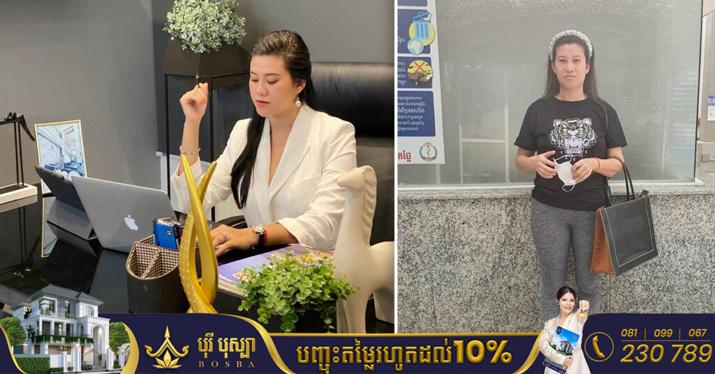 តុលាការសម្រេចឃុំខ្លួនស្ត្រីជំនួញឈ្មោះ ពេជ្រ ស្រីមុំ ដាក់ពន្ធនាគារ ដែលឆបោកលុយគេរាប់លានដុល្លារ