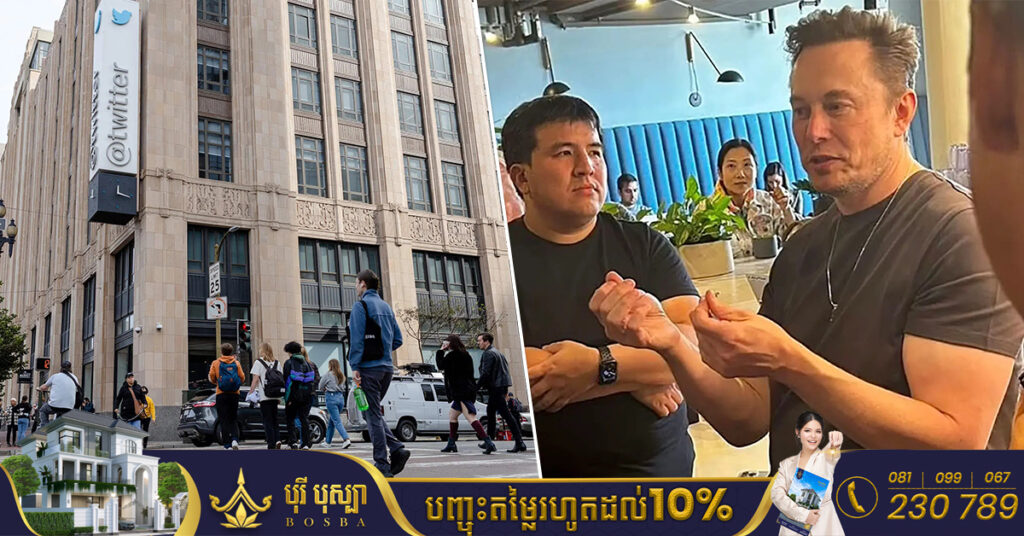 ក្រោយភ្លៀងមេឃស្រឡះពេលនេះ Twitter កំពុងត្រៀមខ្លួនជ្រើសរើសបុគ្គលិកជាថ្មីម្តងទៀត