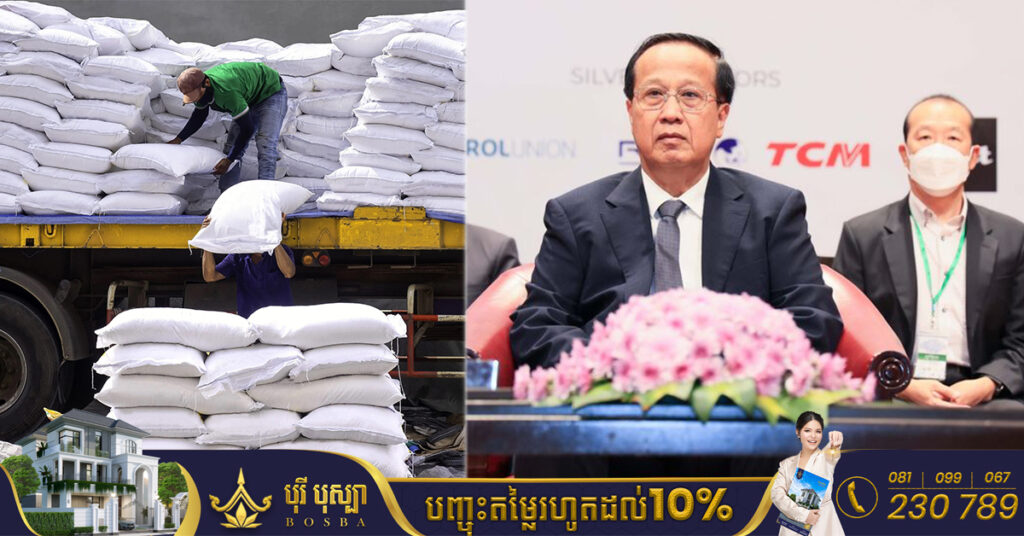 រដ្ឋមន្ត្រីពាណិជ្ជកម្ម៖ រាជរដ្ឋាភិបាលបន្តលើកលែងពន្ធលើប្រាក់ចំណូល ៥ឆ្នាំបន្ថែម ដល់វិស័យស្រូវអង្ករ