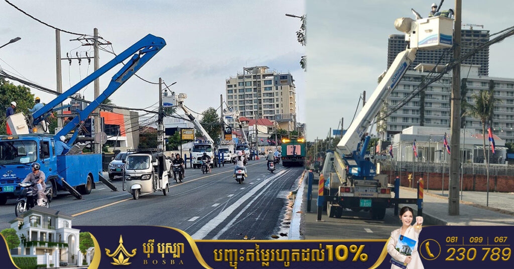 ចាប់ពីថ្ងៃស្អែក ដល់ថ្ងៃទី២៧ ខែវិច្ឆិកា អគ្គិសនីកម្ពុជា នឹងផ្អាកផ្គត់ផ្គង់អគ្គិសនីនៅតាមតំបន់មួយចំនួន ក្នុងរាជធានីភ្នំពេញ និងខេត្តកណ្ដាល