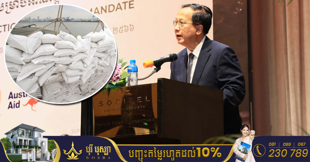 រដ្ឋមន្រ្តីក្រសួងពាណិជ្ជកម្ម ជំរុញការនាំចេញអង្ករនៅឆ្នាំ២០២៣ ឱ្យបានចំនួន ៧៥ម៉ឺនតោន និង១លានតោននៅក្នុងឆ្នាំ២០២៥