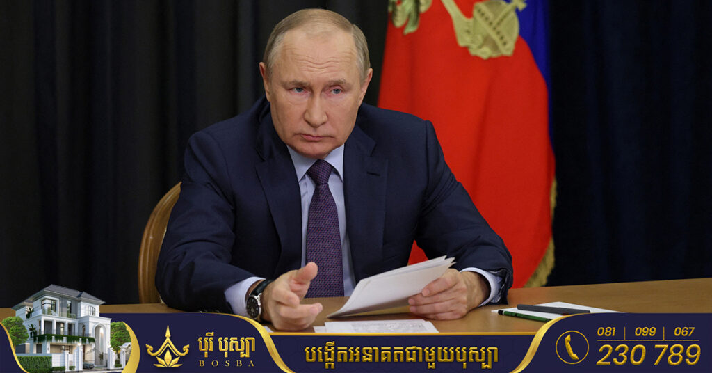 ប្រទេសរុស្សីបានហាមឃាត់ជនជាតិអាមេរិកចំនួន ២០០នាក់ មិនឱ្យចូលទឹកដីខ្លួននោះទេ