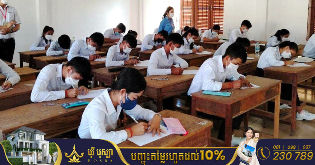 ក្រសួងអប់រំ ពន្យល់ពីបទប្បញ្ញត្តិសម្រាប់បេក្ខជនត្រូវយល់ដឹង និងអនុវត្តនៅក្នុងការប្រឡងបាក់ឌុប (Video inside)