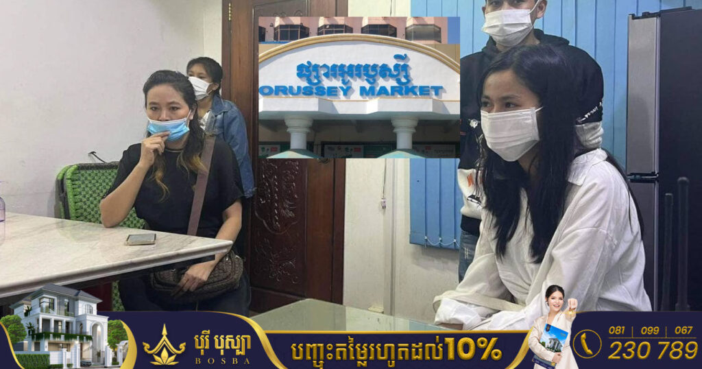 ករណីតថ្លៃហើយអត់ទិញ (មិនមានពណ៌ត្រូវចិត្ត) ត្រូវអ្នកលក់ទាញអាវឲ្យរហែក ពេលនេះគណៈកម្មការផ្សារអូរឬស្សីហៅមកសម្របសម្រួលហើយ លទ្ធផលដោយសារមានការយល់ច្រលំទាំងសងខាង