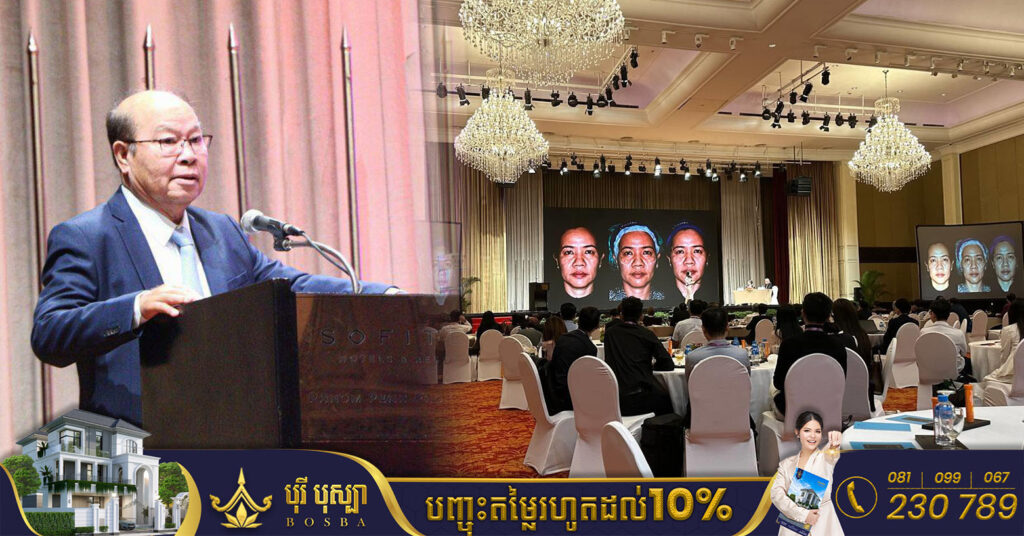 រដ្ឋមន្ដ្រីសុខាភិបាល ស្នើឱ្យសមាគមគ្រូពេទ្យឯកទេសសើស្បែកក្នុងតំបន់អាស៊ី រួមគ្នាលុបបំបាត់ផលិតផលក្លែងក្លាយ