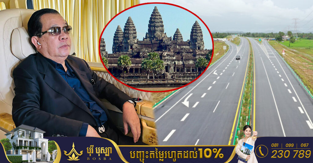 សម្តេចតេជោ ហ៊ុន សែន៖ កម្ពុជាកំពុងសិក្សាសាងសង់ផ្លូវល្បឿនលឿនពីភ្នំពេញ-សៀមរាប