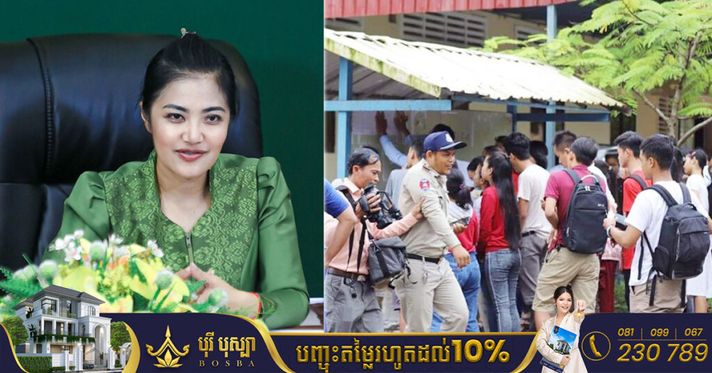 រដ្ឋបាលខេត្តកោះកុង នឹងផ្ដល់កន្លែងស្នាក់នៅ ជូនសិស្សានុសិស្សខ្វះខាតឥតគិតថ្លៃ ដែលចូលរួមប្រឡងសញ្ញាប័ត្រមធ្យមសិក្សាទុតិយភូមិ