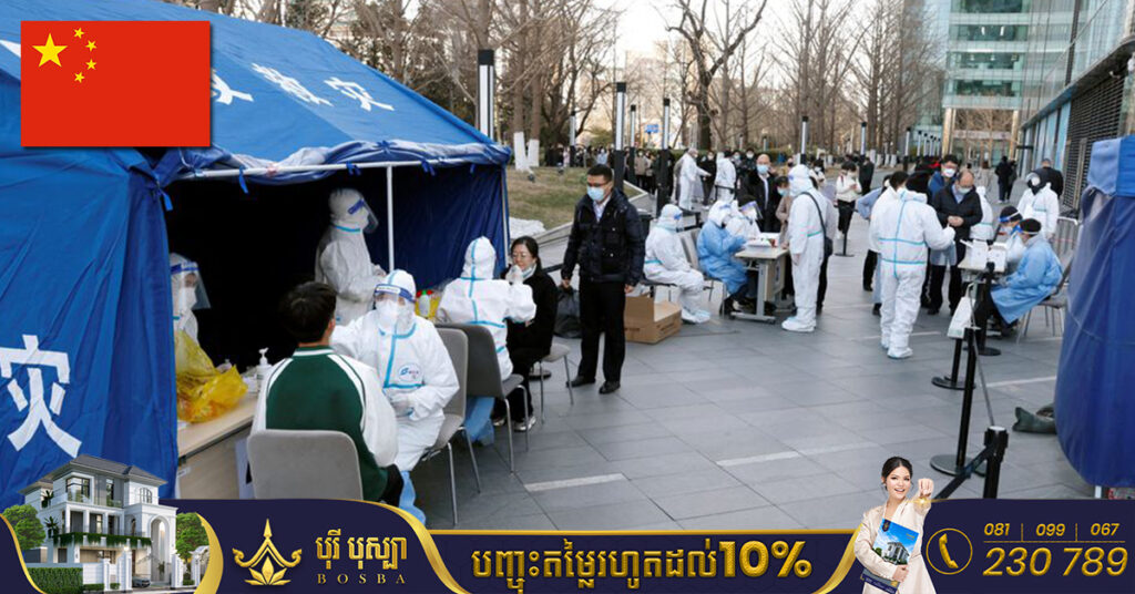 អ្នកជំនាញព្រមានថា កូវីដ-១៩នឹងរាតត្បាតយ៉ាងឆាប់រហ័សនៅប្រទេសចិន ក្រោយអាជ្ញាធរចិនសម្រេចបន្ធូរបន្ថយវិធានការទប់ស្កាត់មួយចំនួន