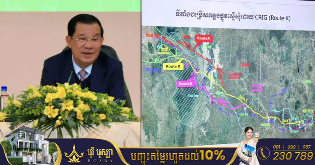 សម្ដេចតេជោ ហ៊ុន សែន ចង្អុលបង្ហាញបញ្ចេញថវិកា ២០០លានដុល្លារ សង់ស្ពានតភ្ជាប់ពីផ្លូវជាតិលេខ១ ទៅល្វាឯម ដើម្បីភ្ជាប់ជាមួយផ្លូវល្បឿនលឿនភ្នំពេញ-បាវិត