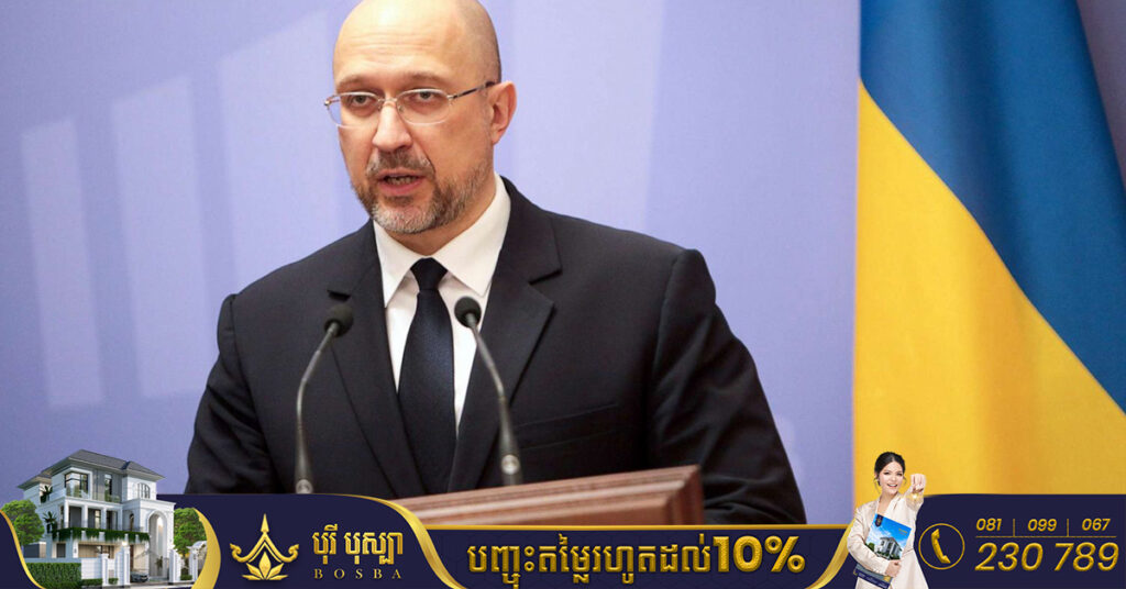 អ៊ុយក្រែនត្រូវការថវិកាបន្ទាន់ចំនួន ១ពាន់លានដុល្លារ ដើម្បីស្តាររចនាសម្ព័ន្ធថាមពលសម្រាប់រដូវរងា