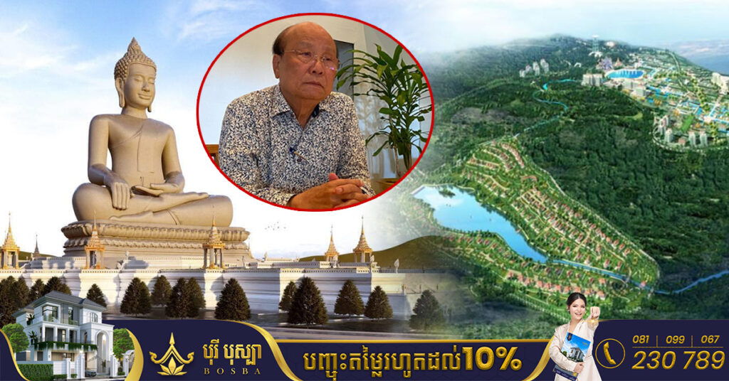 អ្នកឧកញ៉ាសុខ គង់អំពាវនាវឲ្យពុទ្ឋបរិស័ទខ្មែរចូលរួមវិភាគទានដើម្បីសាងសង់ពុទ្ឋបដិមាខ្ពស់ជាងគេលើពិភពលោក