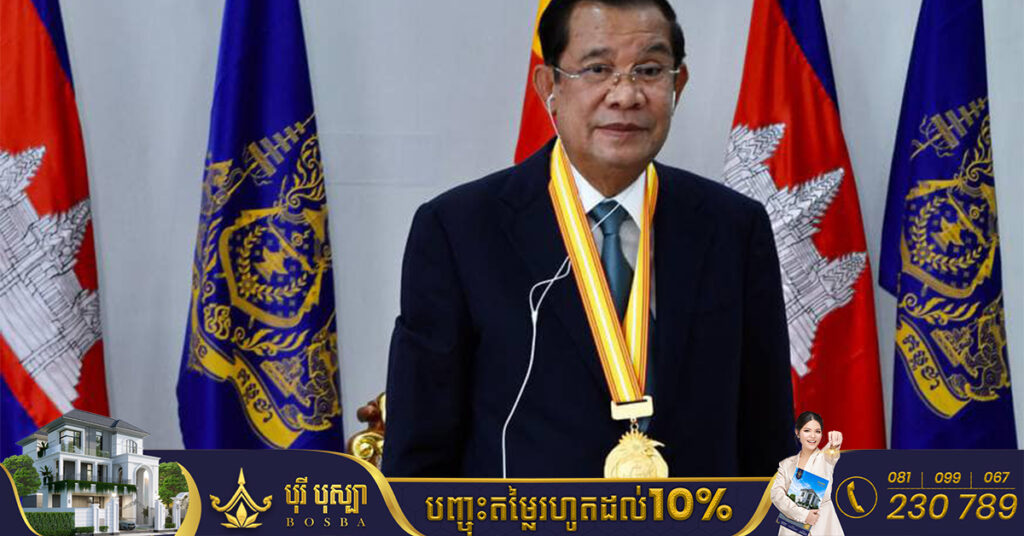 ព្រឹកថ្ងៃនេះសម្តេចតេជោ ហ៊ុន សែន អញ្ជើញទទួលពានរង្វាន់ សមិទ្ធផលពេញមួយជីវិតរបស់មេដឹកនាំឆ្នើមពិភពលោក