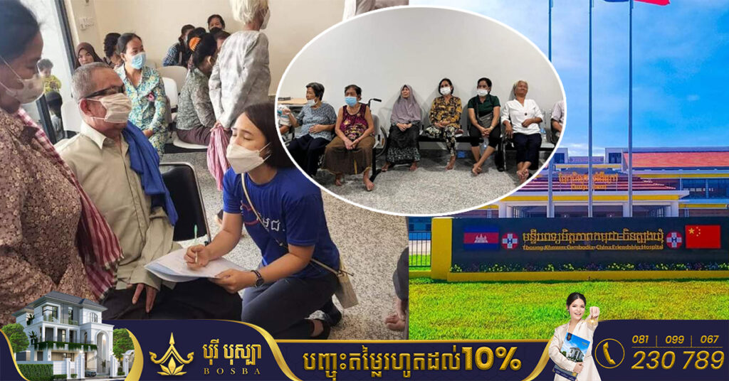 រួសរាន់! ក្រុមគ្រូពេទ្យភ្នែក នឹងពិនិត្យព្យាបាល វះកាត់ជំងឺភ្នែកជូនប្រជាពលរដ្ឋដោយឥតគិតថ្លៃ  នៅមន្ទីរពេទ្យមិត្តភាពកម្ពុជា-ចិនត្បូងឃ្មុំ ចាប់ពីថ្ងៃ៩ ដល់ថ្ងៃទី១៣ ខែមករា ឆ្នាំ២០២៣