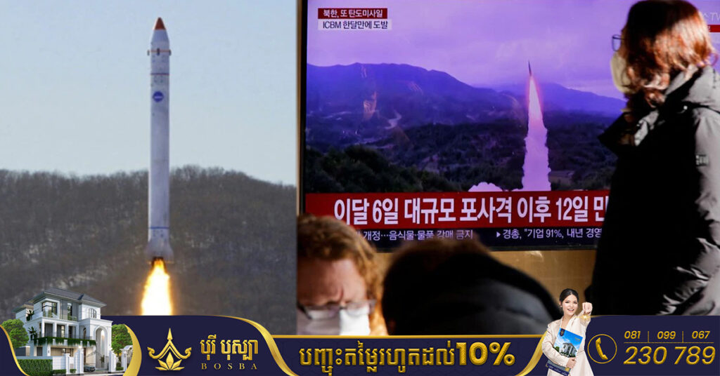 KCNA: កូរ៉េខាងជើង បាញ់បង្ហោះផ្កាយរណបស៊ើបការណ៍ ដំណាក់កាលចុងក្រោយ