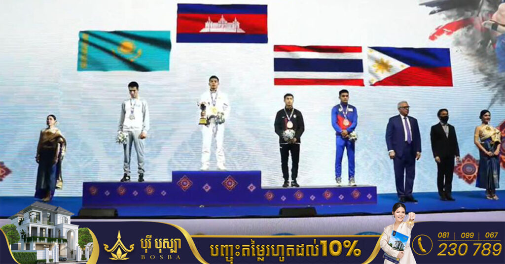 អបអរសាទរ កម្ពុជាដណ្តើមបានមេដាយមាស ប្រាក់ និងសំរឹទ្ធពីការប្រកួតប្រដាល់ឃីកបុកស៊ីងជើងឯកអាស៊ី ២០២២