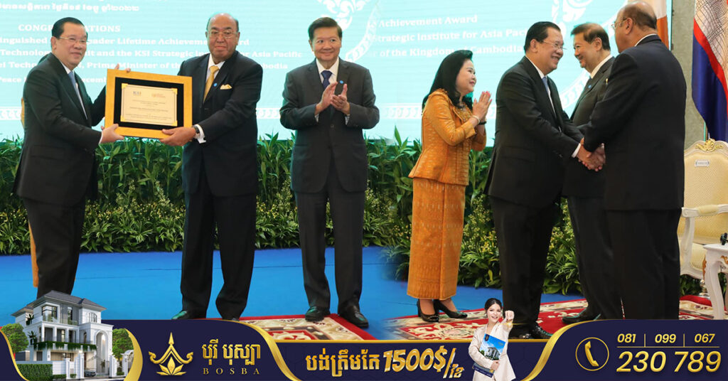 សម្ដេចតេជោ ហ៊ុន សែន ថ្លែងអំណរគុណដល់វិទ្យាស្ថានយុទ្ធសាស្ដ្រសម្រាប់អាស៉ីប៉ាស៉ីហ្វិក ដែលទទួលស្គាល់ស្នាដៃ និងការខិតខំប្រឹងប្រែងរបស់សម្ដេច ជាង៤ទស្សវត្សរ៍មកនេះ