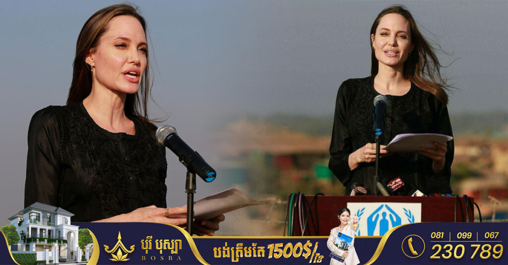 Angelina Jolie លាឈប់ពីតំណែងជាបេសកជនពិសេសទទួលបន្ទុកជនភៀសខ្លួន របស់អង្គការសហប្រជាជាតិ បន្ទាប់ពីធ្វើការងារនេះរយៈពេល២០ឆ្នាំ