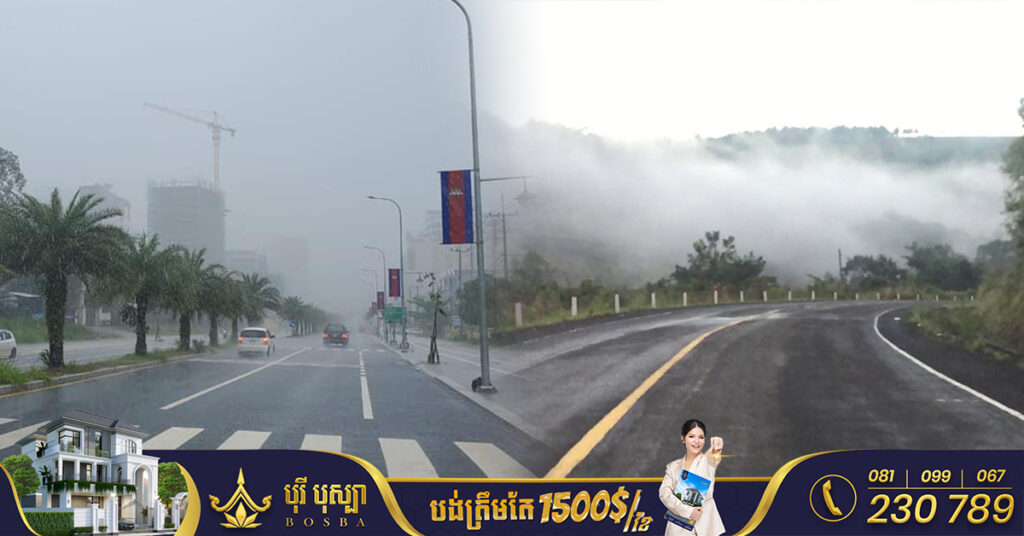 សូមថែរក្សាសុខភាព! ចាប់ពីថ្ងៃស្អែក ដល់ថ្ងៃទី២៧ ខែធ្នូ ធាតុអាកាសនឹងបន្តចុះត្រជាក់ក្នុងកម្រិតពី១៧-១៨ អង្សាសេ