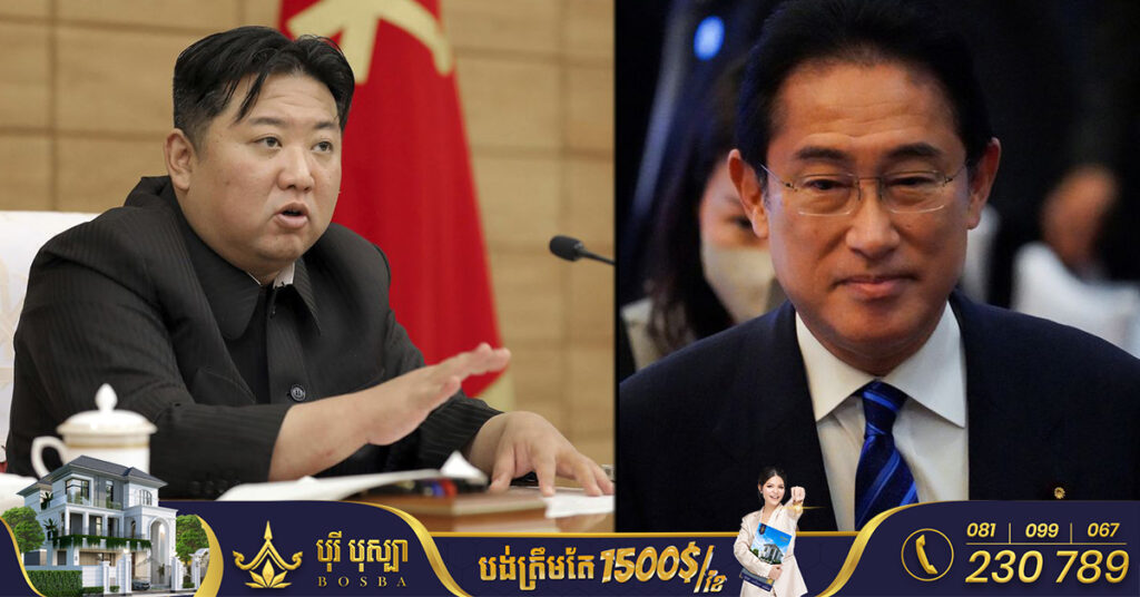 កូរ៉េខាងជើង ថ្កោលទោស «យុទ្ធសាស្ត្រសន្តិសុខជាតិថ្មី» របស់ជប៉ុន និងព្រមានចាត់វិធានការយោធា