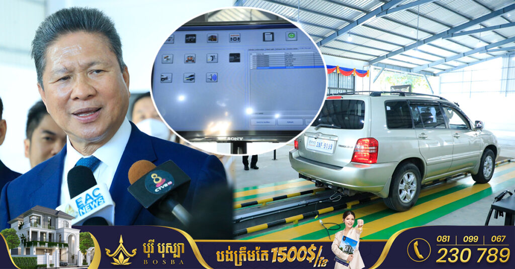 ទេសរដ្ឋមន្ត្រី ស៊ុន ចាន់ថុល៖ មកដល់ពេលនេះមានរថយន្តជាង ១៧ម៉ឺនគ្រឿងមិនទាន់បានចូលត្រួតពិនិត្យបច្ចេកទេស (ឆៀក)