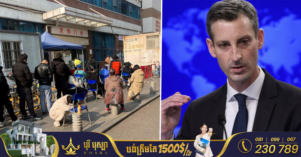 អាមេរិកព្រមានថា តួលេខជាក់ស្តែងនៃអ្នកជំងឺកូវីដ-១៩ នៅក្នុងប្រទេសចិនអាចជាក្តីកង្វល់ធំមួយសម្រាប់ពិភពលោកទាំងមូល