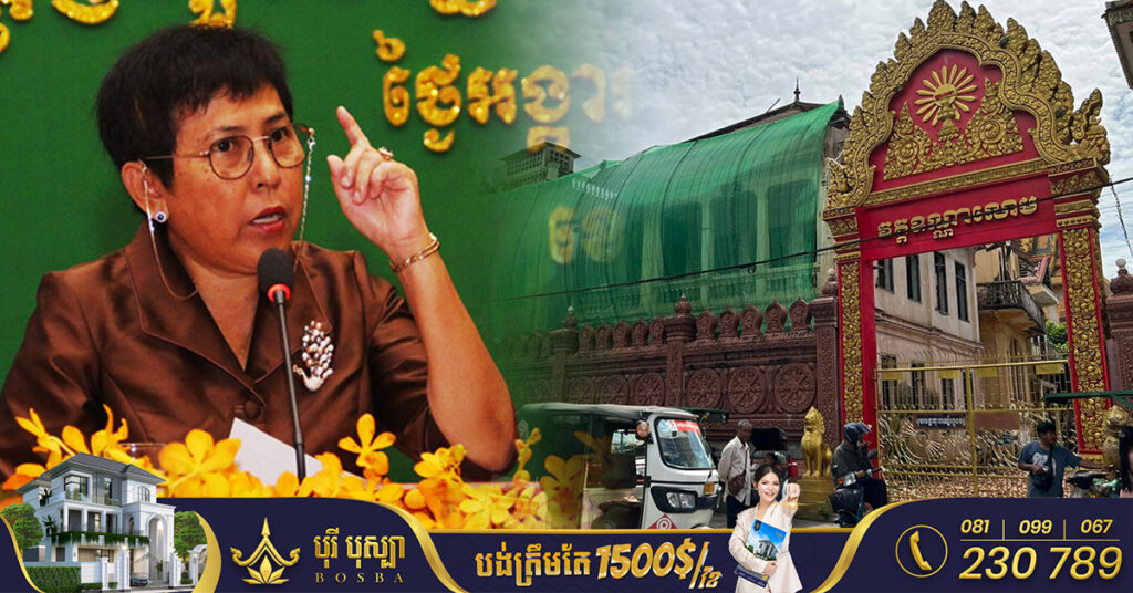 ក្រសួងវប្បធម៌ និងវិចិត្រសិល្បៈ នឹងដោះស្រាយតាមវិធានការច្បាប់ ចំពោះករណីវាយកម្ទេចកុដិបុរាណចំនួន៣ ក្នុងបរិវេណវត្តឧណ្ណាលោម