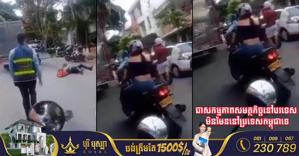 ស្នងការនគរបាលរាជធានីភ្នំពេញ បញ្ជាក់ថា វិដេអូដែលបានចែកចាយតាមបណ្តាញសង្គម ពីសកម្មភាពនារីម្នាក់កំពុងជិះម៉ូតូ ត្រូវមន្ត្រីចរាចរណ៍ស្ទាក់ចាប់ គឺជាសកម្មភាពសមត្ថកិច្ចនៅបរទេស