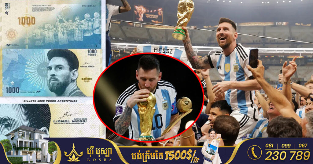 អាហ៊្សង់ទីនកំពុងពិចារណា បោះពុម្ពក្រដាសប្រាក់ដែលមានរូប Messi និងក្រុមបាល់ទាត់ជម្រើសជាតិដែលបានឈ្នះពាន World Cup 2022 នៅកាតា