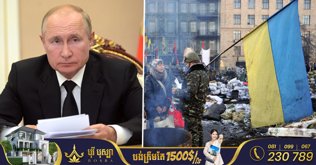 លោក វ្ល៉ាឌីមៀ ពូទីន បាននិយាយថា សង្រ្គាមនៅអ៊ុយក្រែនមិនមែនជាកំហុសរបស់រុស្ស៊ីនោះទេ