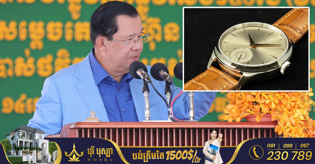 សម្តេចតេជោ ហ៊ុន សែន បង្ហាញពីនាឡិកាអាស៊ានចំនួន២៥គ្រឿងដែលចំណាយជាងកន្លះលានដុល្លារសម្រាប់ការផលិត រដ្ឋាភិបាលពុំបានចំណាយសូម្បីតែមួយសេន